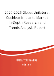 2020-2026 Global Unilateral Cochlear Implants Market In-Depth Research and Trends Analysis Report 2020-2026 Global Unilateral Cochlear Implants Market In-Depth Research and Trends Analysis Report