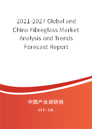 2021-2027 Global and China Fibreglass Market Analysis and Trends Forecast Report