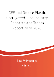 CEE and Greece Plastic Corrugated Tube Industry Research and Trends Report 2020-2026