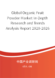 Global Organic Fruit Powder Market In-Depth Research and Trends Analysis Report 2020-2026