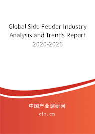 Global Side Feeder Industry Analysis and Trends Report 2020-2026 Global Side Feeder Industry Analysis and Trends Report 2020-2026