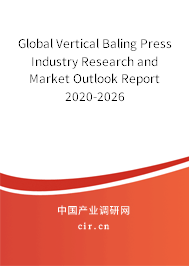 Global Vertical Baling Press Industry Research and Market Outlook Report 2020-2026