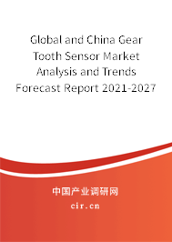 Global and China Gear Tooth Sensor Market Analysis and Trends Forecast Report 2021-2027 Global and China Gear Tooth Sensor Market Analysis and Trends Forecast Report 2021-2027