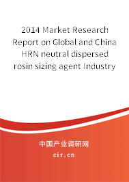 2014 Market Research Report on Global and China HRN neutral dispersed rosin sizing agent Industry 2014 Market Research Report on Global and China HRN neutral dispersed rosin sizing agent Industry