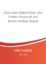 2020-2026 Global Chair Lifts Market Research and Trends Analysis Report