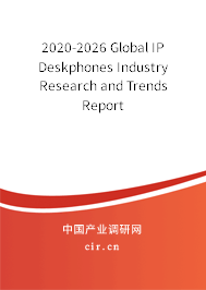2020-2026 Global IP Deskphones Industry Research and Trends Report 2020-2026 Global IP Deskphones Industry Research and Trends Report