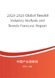 2020-2026 Global Timolol Industry Analysis and Trends Forecast Report 2020-2026 Global Timolol Industry Analysis and Trends Forecast Report