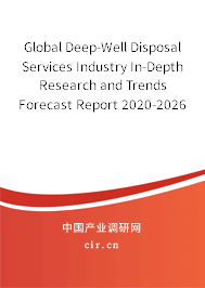 Global Deep-Well Disposal Services Industry In-Depth Research and Trends Forecast Report 2020-2026