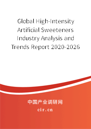 Global High-Intensity Artificial Sweeteners Industry Analysis and Trends Report 2020-2026