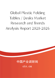 Global Plastic Folding Tables / Desks Market Research and Trends Analysis Report 2020-2026 Global Plastic Folding Tables / Desks Market Research and Trends Analysis Report 2020-2026