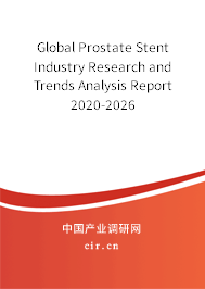 Global Prostate Stent Industry Research and Trends Analysis Report 2020-2026