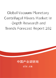 Global Vacuum Planetary Centrifugal Mixers Market In-Depth Research and Trends Forecast Report 2020-2026 Global Vacuum Planetary Centrifugal Mixers Market In-Depth Research and Trends Forecast Report 2020-2026