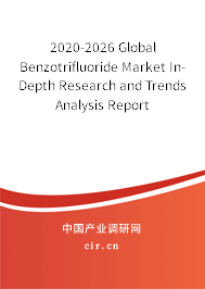 2020-2026 Global Benzotrifluoride Market In-Depth Research and Trends Analysis Report 2020-2026 Global Benzotrifluoride Market In-Depth Research and Trends Analysis Report