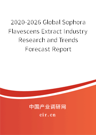 2020-2026 Global Sophora Flavescens Extract Industry Research and Trends Forecast Report