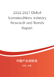 2021-2027 Global Nanomachines Industry Research and Trends Report