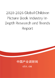 2020-2026 Global Children Picture Book Industry In-Depth Research and Trends Report 2020-2026 Global Children Picture Book Industry In-Depth Research and Trends Report