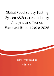 Global Food Safety Testing Systems&Services Industry Analysis and Trends Forecast Report 2020-2026 Global Food Safety Testing Systems&Services Industry Analysis and Trends Forecast Report 2020-2026