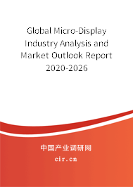 Global Micro-Display Industry Analysis and Market Outlook Report 2020-2026