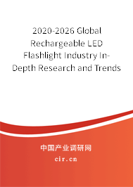 2020-2026 Global Rechargeable LED Flashlight Industry In-Depth Research and Trends Analysis Report 2020-2026 Global Rechargeable LED Flashlight Industry In-Depth Research and Trends Analysis Report