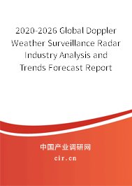 2020-2026 Global Doppler Weather Surveillance Radar Industry Analysis and Trends Forecast Report 2020-2026 Global Doppler Weather Surveillance Radar Industry Analysis and Trends Forecast Report