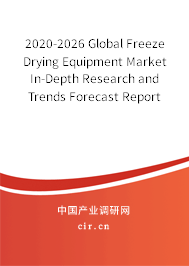 2020-2026 Global Freeze Drying Equipment Market In-Depth Research and Trends Forecast Report 2020-2026 Global Freeze Drying Equipment Market In-Depth Research and Trends Forecast Report
