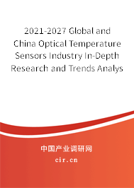 2021-2027 Global and China Optical Temperature Sensors Industry In-Depth Research and Trends Analysis Report