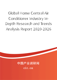 Global Home Central Air Conditioner Industry In-Depth Research and Trends Analysis Report 2020-2026