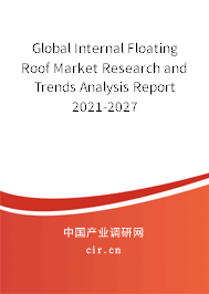Global Internal Floating Roof Market Research and Trends Analysis Report 2021-2027