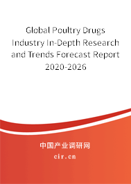 Global Poultry Drugs Industry In-Depth Research and Trends Forecast Report 2020-2026 Global Poultry Drugs Industry In-Depth Research and Trends Forecast Report 2020-2026