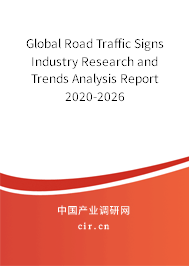 Global Road Traffic Signs Industry Research and Trends Analysis Report 2020-2026