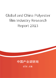 Global and China Polyester film Industry Research Report 2013 Global and China Polyester film Industry Research Report 2013