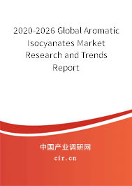 2020-2026 Global Aromatic Isocyanates Market Research and Trends Report