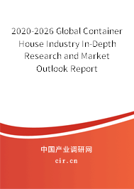 2020-2026 Global Container House Industry In-Depth Research and Market Outlook Report 2020-2026 Global Container House Industry In-Depth Research and Market Outlook Report