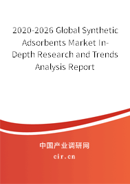 2020-2026 Global Synthetic Adsorbents Market In-Depth Research and Trends Analysis Report 2020-2026 Global Synthetic Adsorbents Market In-Depth Research and Trends Analysis Report