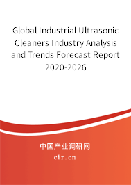 Global Industrial Ultrasonic Cleaners Industry Analysis and Trends Forecast Report 2020-2026