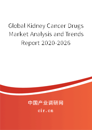 Global Kidney Cancer Drugs Market Analysis and Trends Report 2020-2026 Global Kidney Cancer Drugs Market Analysis and Trends Report 2020-2026