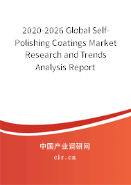 2020-2026 Global Self-Polishing Coatings Market Research and Trends Analysis Report