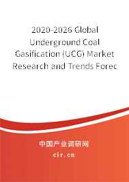 2020-2026 Global Underground Coal Gasification (UCG) Market Research and Trends Forecast Report 2020-2026 Global Underground Coal Gasification (UCG) Market Research and Trends Forecast Report