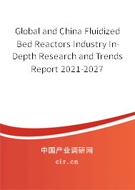 Global and China Fluidized Bed Reactors Industry In-Depth Research and Trends Report 2021-2027