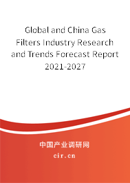 Global and China Gas Filters Industry Research and Trends Forecast Report 2021-2027