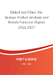 Global and China Tin-Bronze Market Analysis and Trends Forecast Report 2021-2027