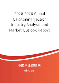 2020-2026 Global Calcitonin Injection Industry Analysis and Market Outlook Report 2020-2026 Global Calcitonin Injection Industry Analysis and Market Outlook Report