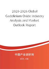2020-2026 Global Gadolinium Oxide Industry Analysis and Market Outlook Report