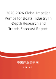 2020-2026 Global Impeller Pumps for Boats Industry In-Depth Research and Trends Forecast Report
