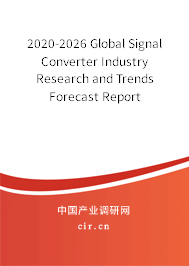 2020-2026 Global Signal Converter Industry Research and Trends Forecast Report