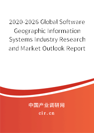 2020-2026 Global Software Geographic Information Systems Industry Research and Market Outlook Report 2020-2026 Global Software Geographic Information Systems Industry Research and Market Outlook Report