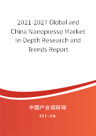 2021-2027 Global and China Nanopresso Market In-Depth Research and Trends Report 2021-2027 Global and China Nanopresso Market In-Depth Research and Trends Report