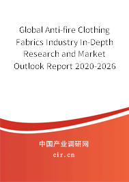 Global Anti-fire Clothing Fabrics Industry In-Depth Research and Market Outlook Report 2020-2026