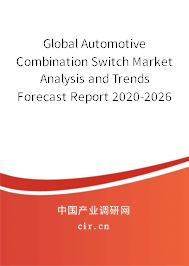 Global Automotive Combination Switch Market Analysis and Trends Forecast Report 2020-2026