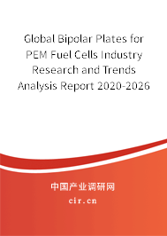 Global Bipolar Plates for PEM Fuel Cells Industry Research and Trends Analysis Report 2020-2026 Global Bipolar Plates for PEM Fuel Cells Industry Research and Trends Analysis Report 2020-2026